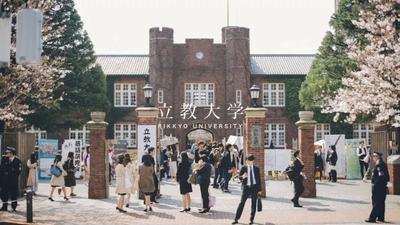日本立教大学.jpeg
