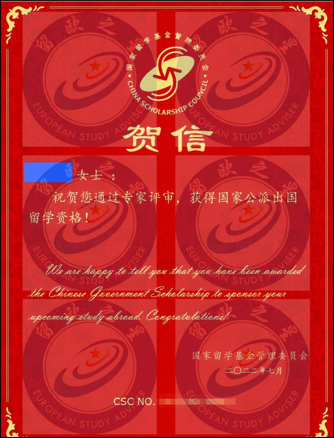 李映辉--韩国首尔国立大学土木与环境工程博士项目CSC奖学金（已上传）.jpg