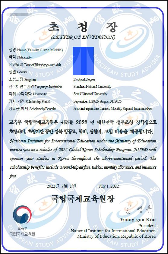 李映辉--韩国首尔国立大学土木与环境工程博士项目（韩国政府互换奖学金，已上传）.jpg