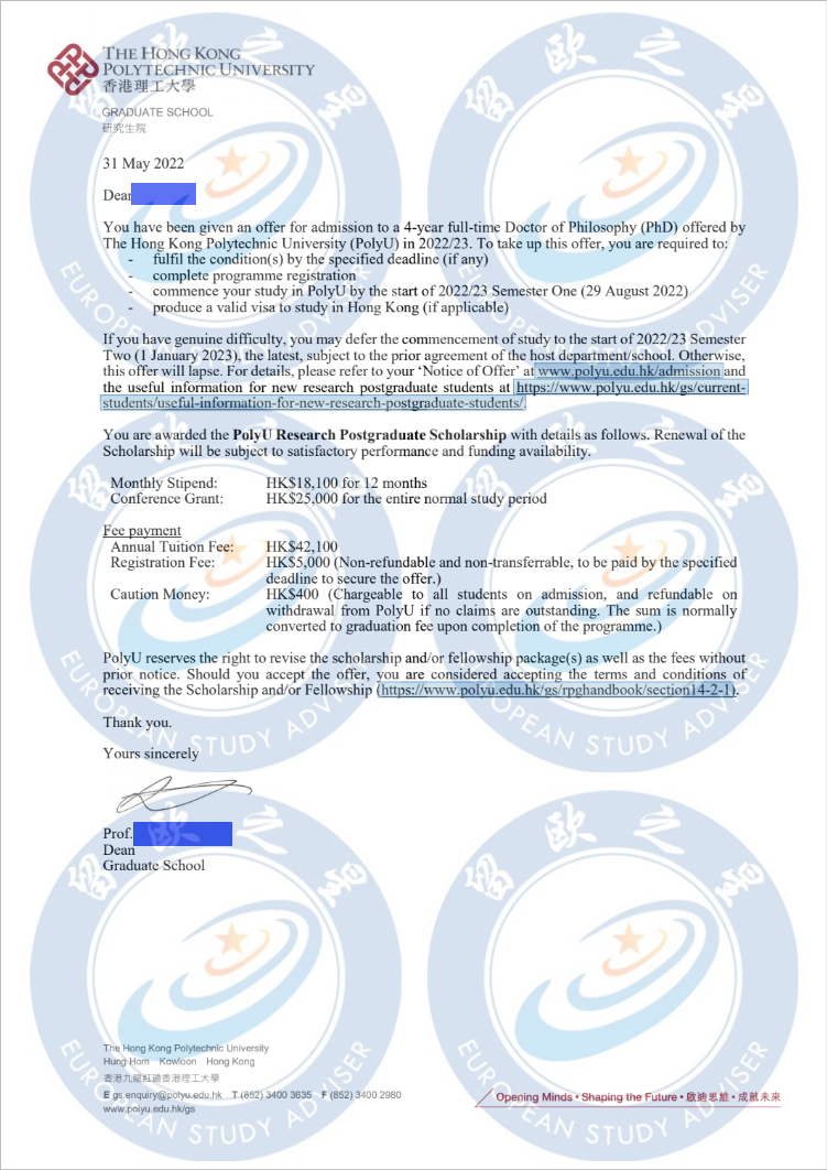 杜嘉禾香港理工大学奖学金（已上传）.png